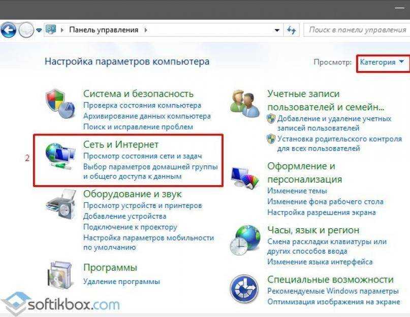 Домашняя (частная) и общественная (общедоступная) сеть windows 10. в чем разница и как изменить?