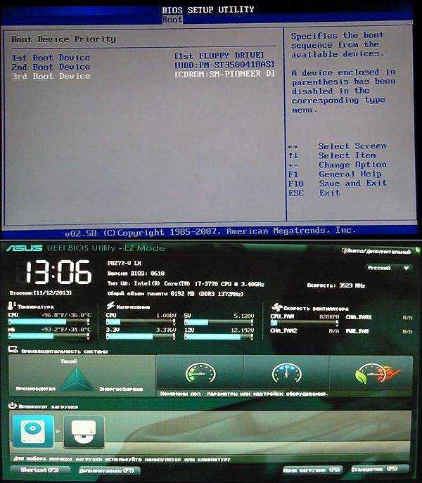 Intel rapid ошибка 0xa0050055