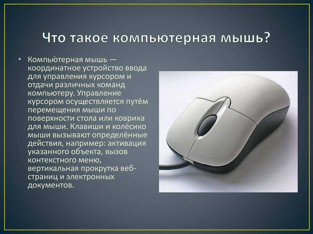 Logitech mx master 2s black bluetooth » posetke