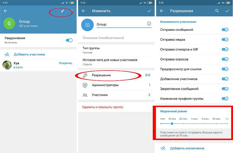 Как обойти ограничение telegram на ios и android