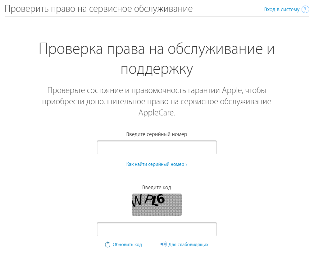 Как узнать дату активации iphone через imei и серийный номер