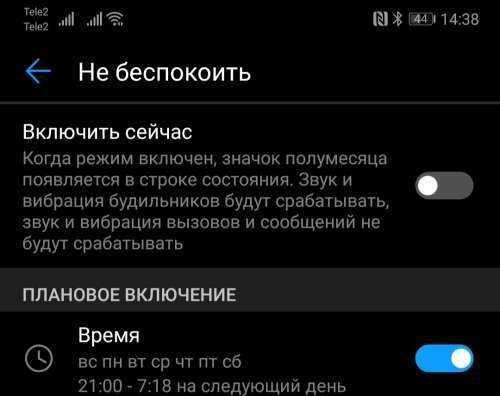 Почему при входящем звонке не загорается экран на смартфоне? | androidlime