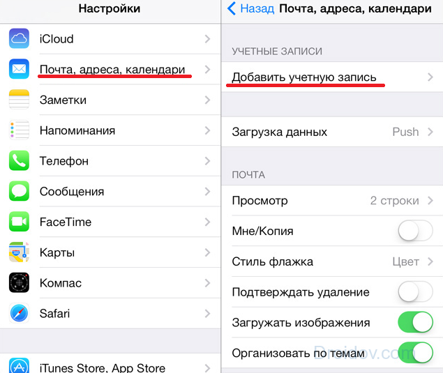 Как отправить геолокацию с андроида