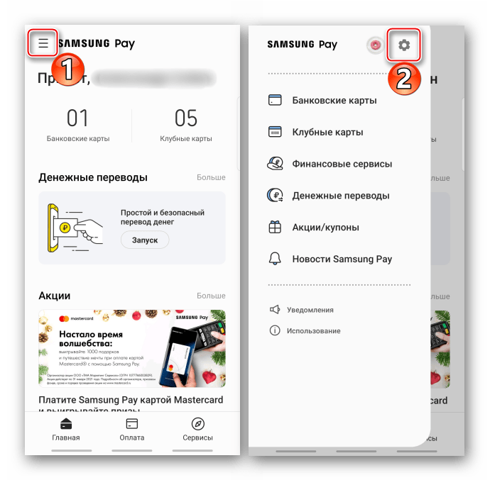 Mst в телефоне/смартфоне — что это и как работает? | androidlime - nfc эксперт
