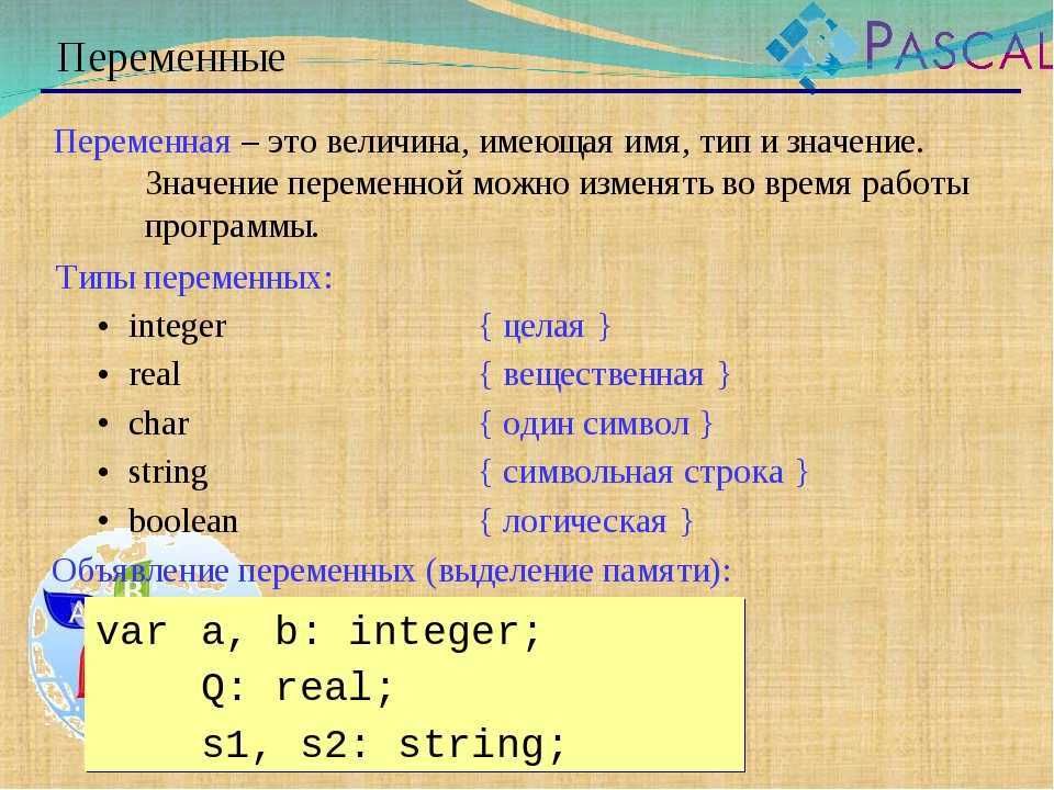 Запись сна на айфоне