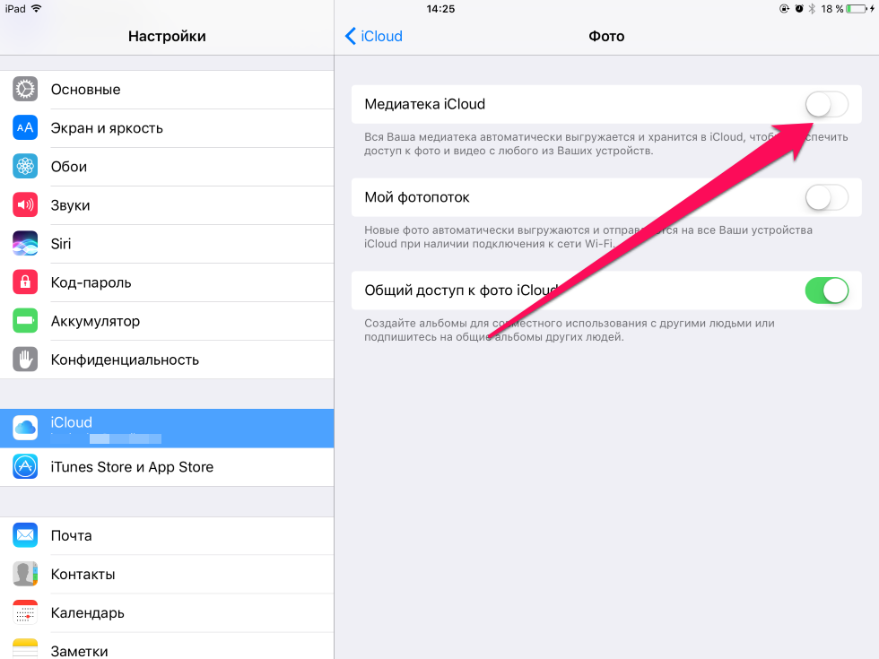 Как удалить сразу все вложения в imessage