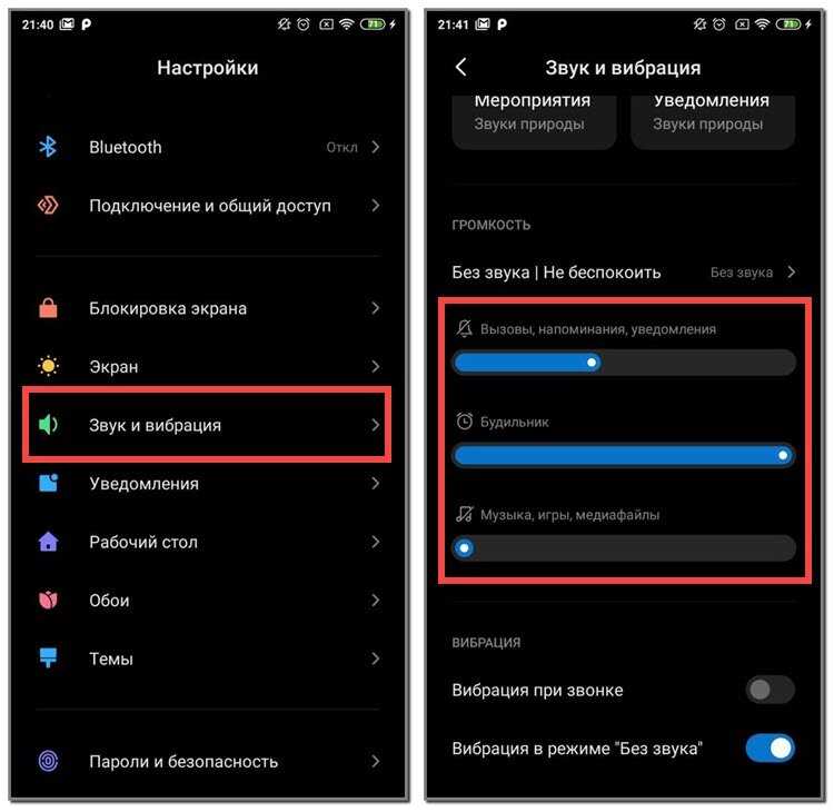 Как восстановить звук на телефоне с андроидом, особенности восстановления громкости на самсунге