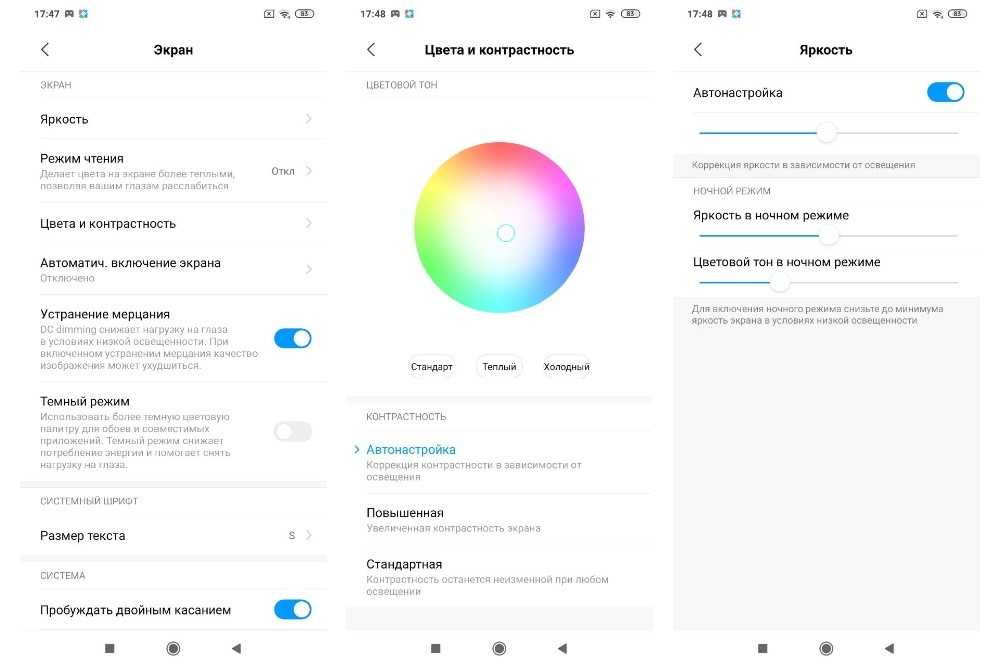 Dc dimming против шим или как регулировать яркость amoled без мерцания.