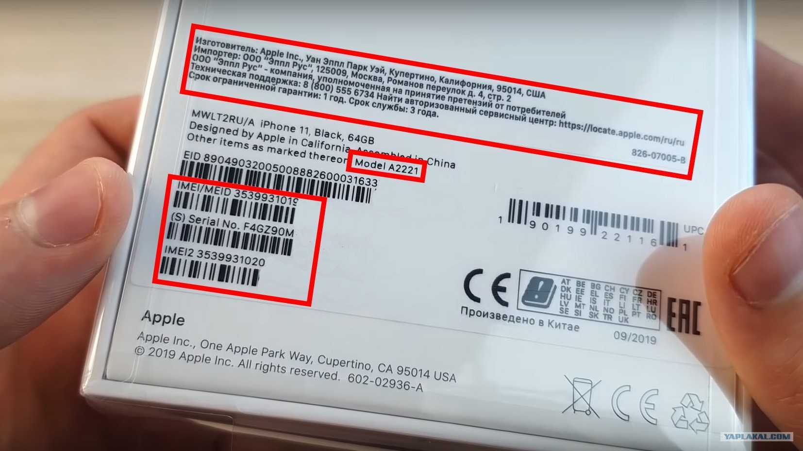 Евротест или ростест - что лучше? - nfc эксперт