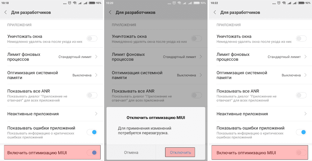Что такое ambient mode на андроид и как им пользоваться - pcnews.ru