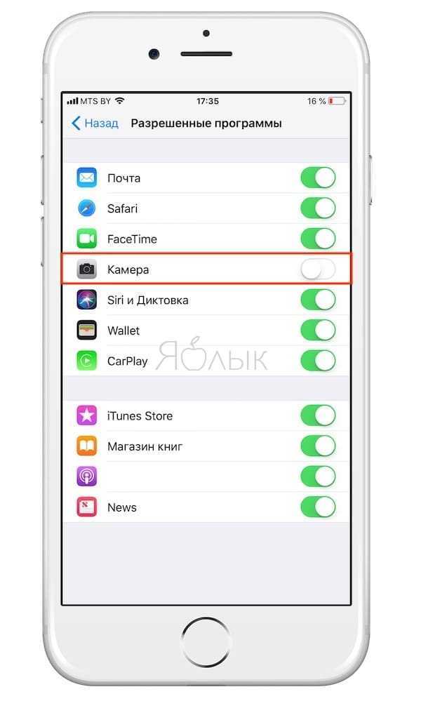 Зависает камера iphone? простой способ решить проблему