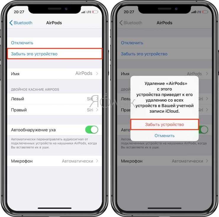 Как подключить airpods к iphone: без проблем