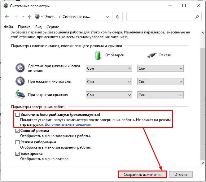 Повышение производительности компьютера способом настройки системного реестра