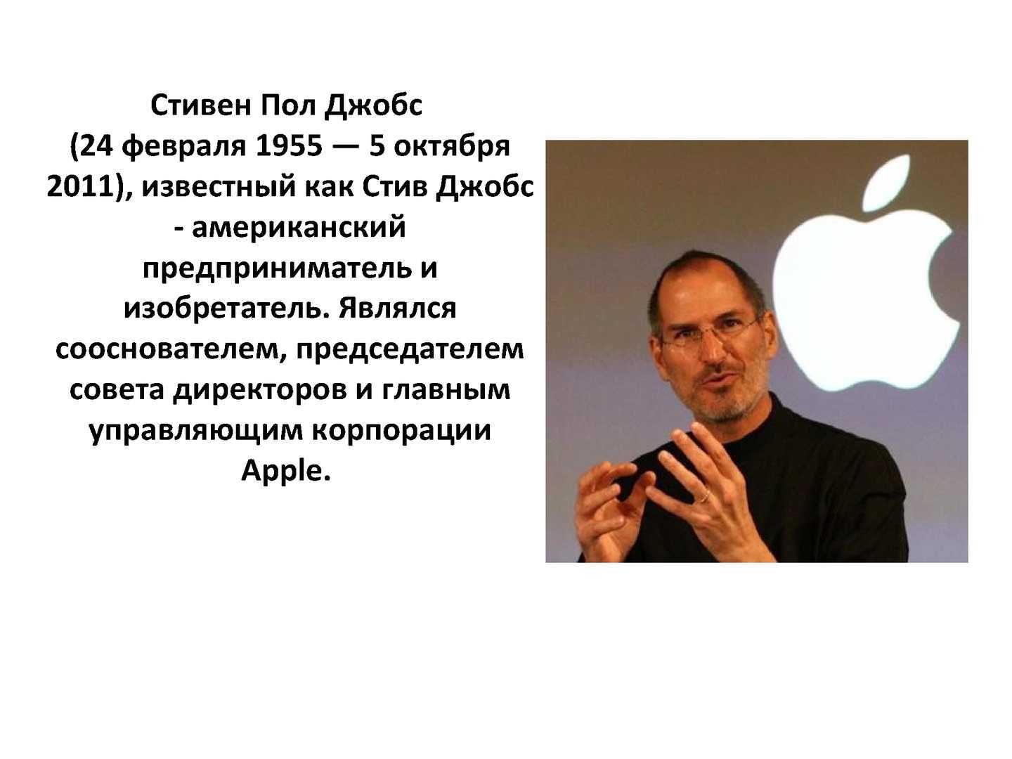 Как изменился аккумулятор iphone за 13 лет. сравнили время работы каждого