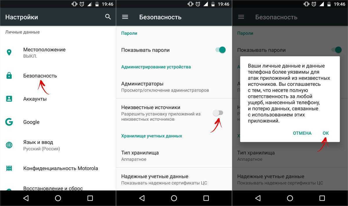 Как установить российские приложения, удаленные из app store и google play: инструкция для смартфонов. cтатьи, тесты, обзоры