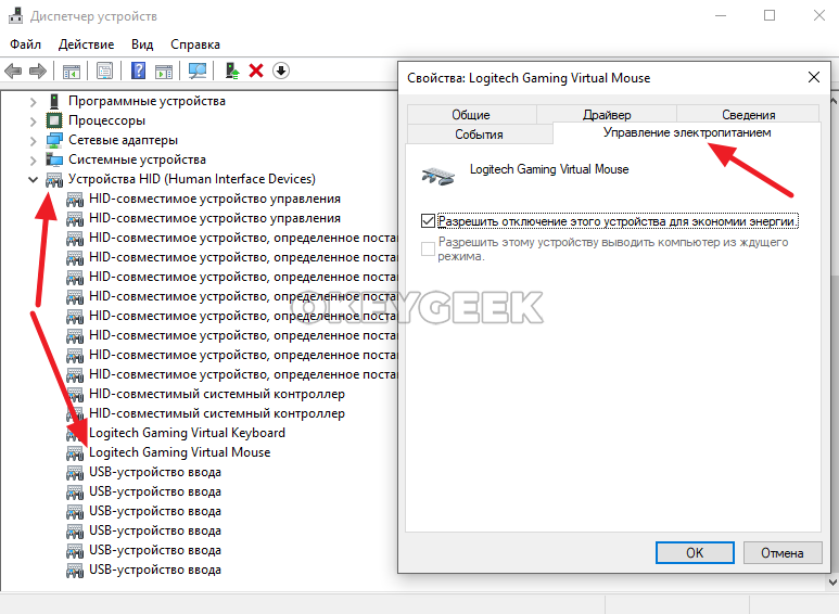 Тормозит курсор мыши windows 10 на рабочем столе