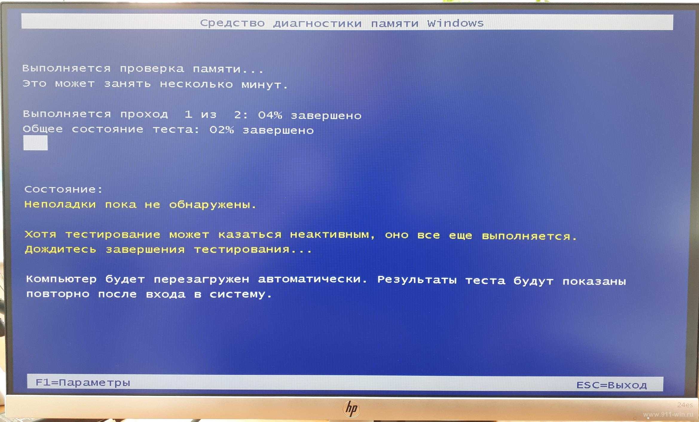 Как открыть редактор локальной групповой политики в windows 11 и windows 10