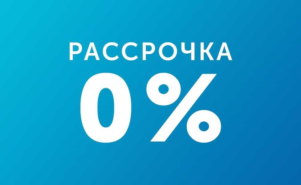 Рассрочка в магазине м видео - обзор программы, практические советы и рекомендации