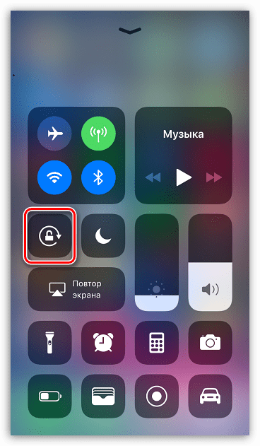 Что такое блокировка книжной ориентации на iphone? блокировка книжной ориентации на айфоне – что это как убрать блокировку ориентации на айфон