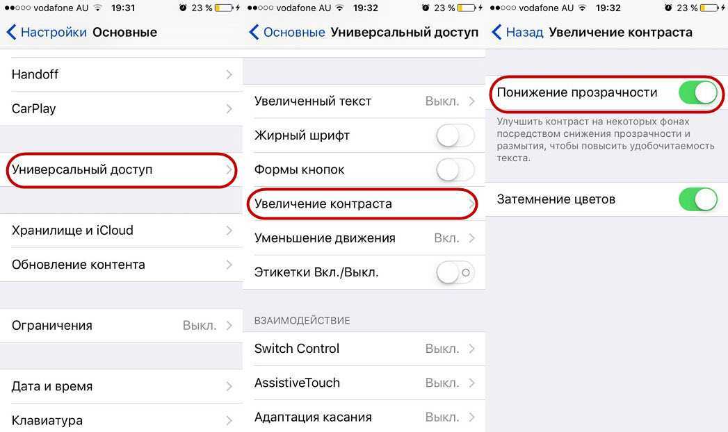 Почему нагревается айфон и как решить проблему | osvoenie-pk.ru