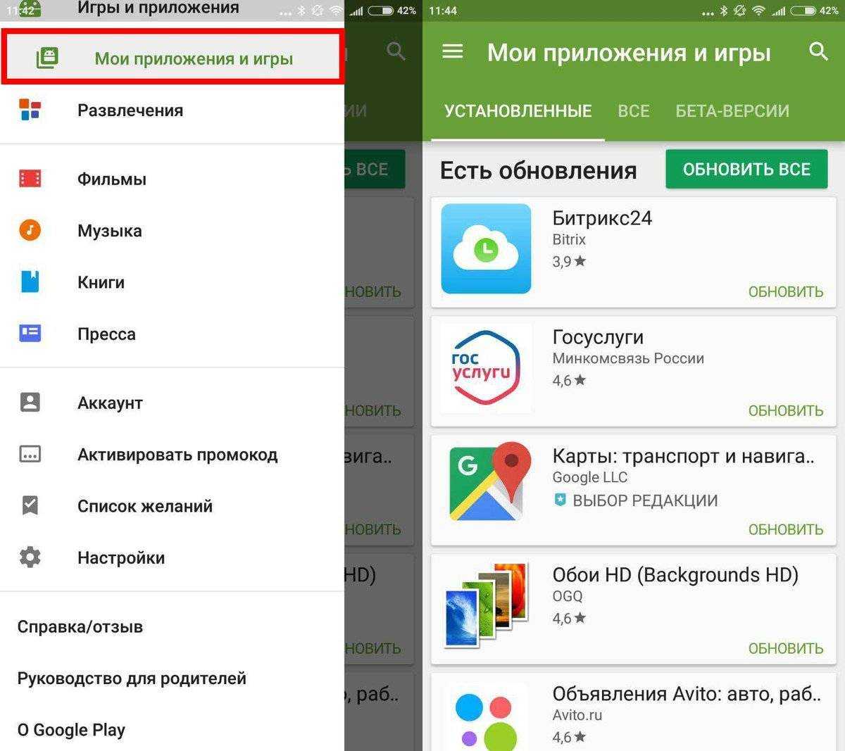 Как настроить андроид для отображения контактов
