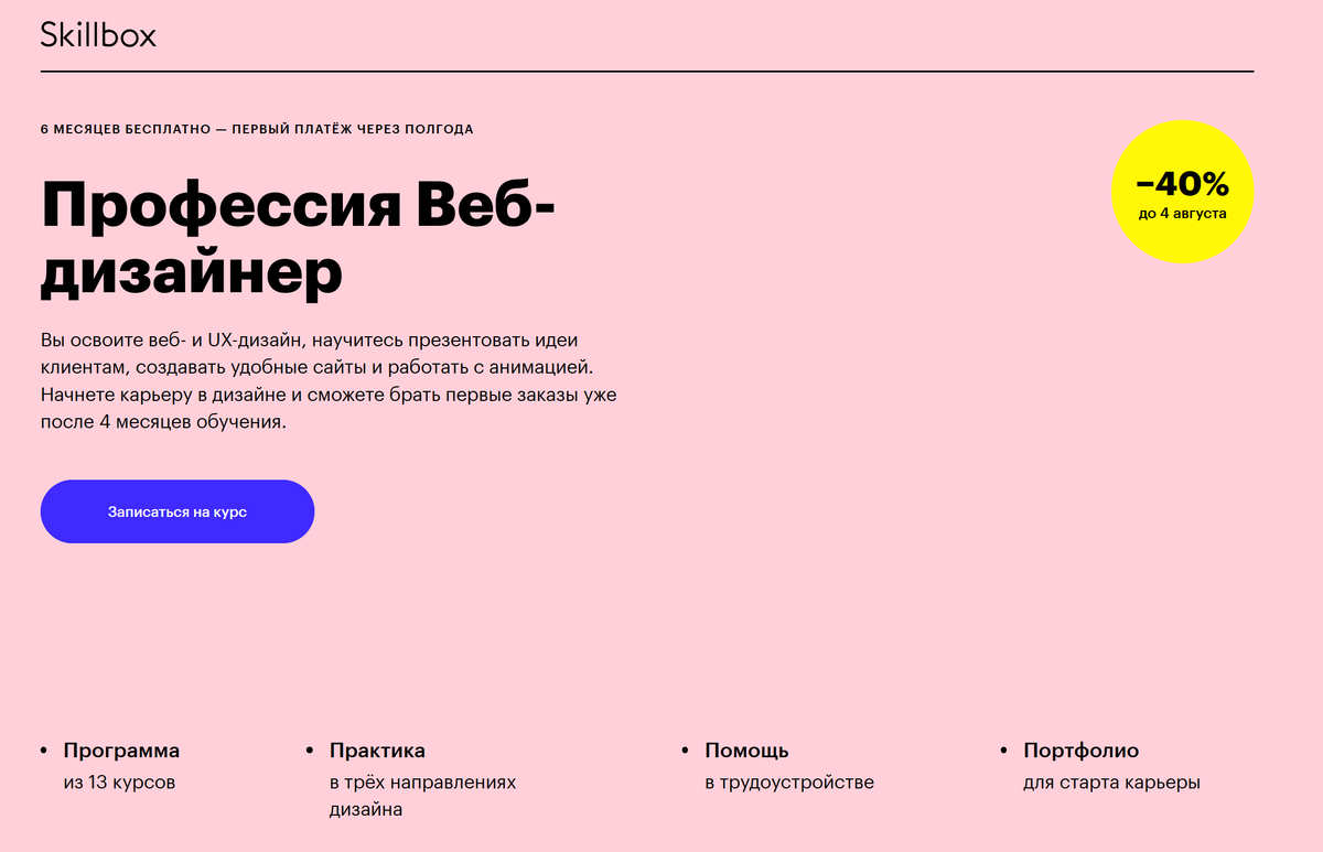 Определить шрифт по картинке онлайн