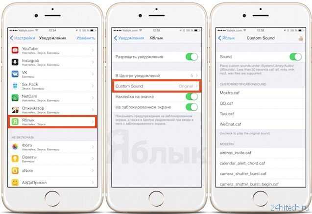 Как управлять настройками звука и вибрации - cправка - android