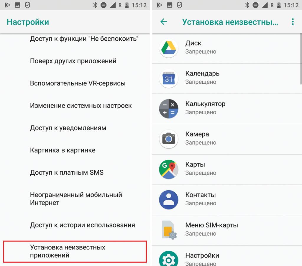 Для чего нужен google play сервис и что это за приложение: как работает магазин