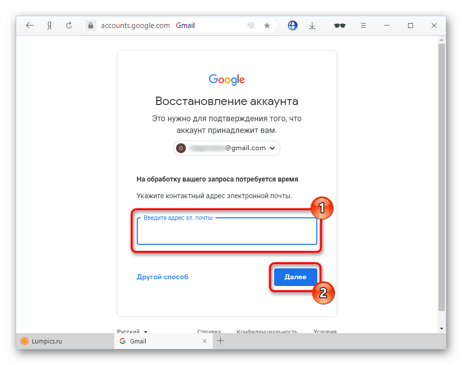 Как войти в аккаунт google на android телефоне или планшете