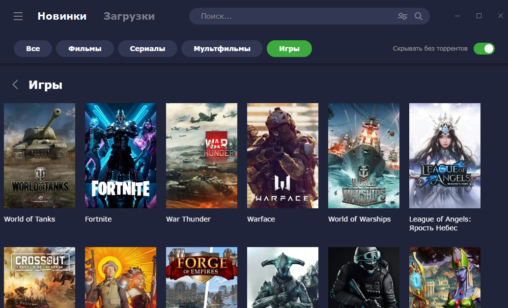 Скачиваем торрент на андроид: лучшие torrent-клиенты для планшета