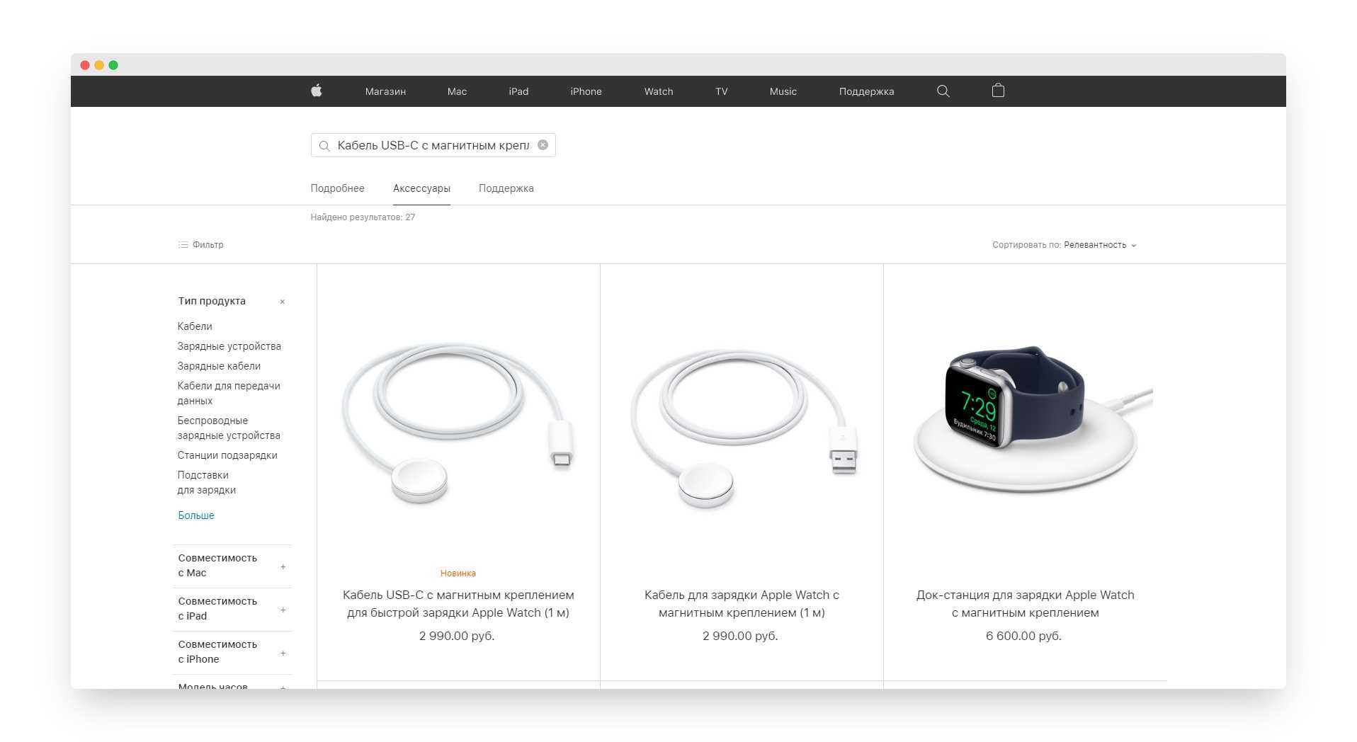 Apple watch не включаются или не заряжаются, что делать?