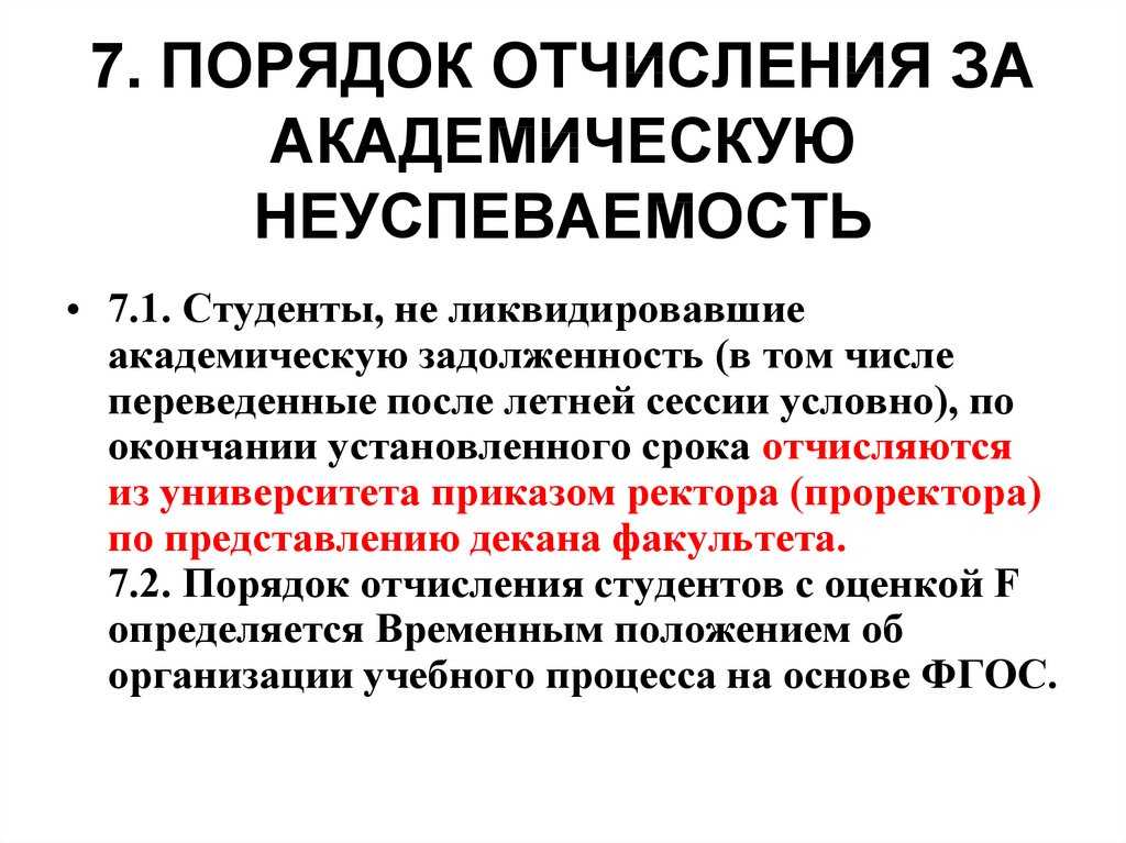 Кампания ссср