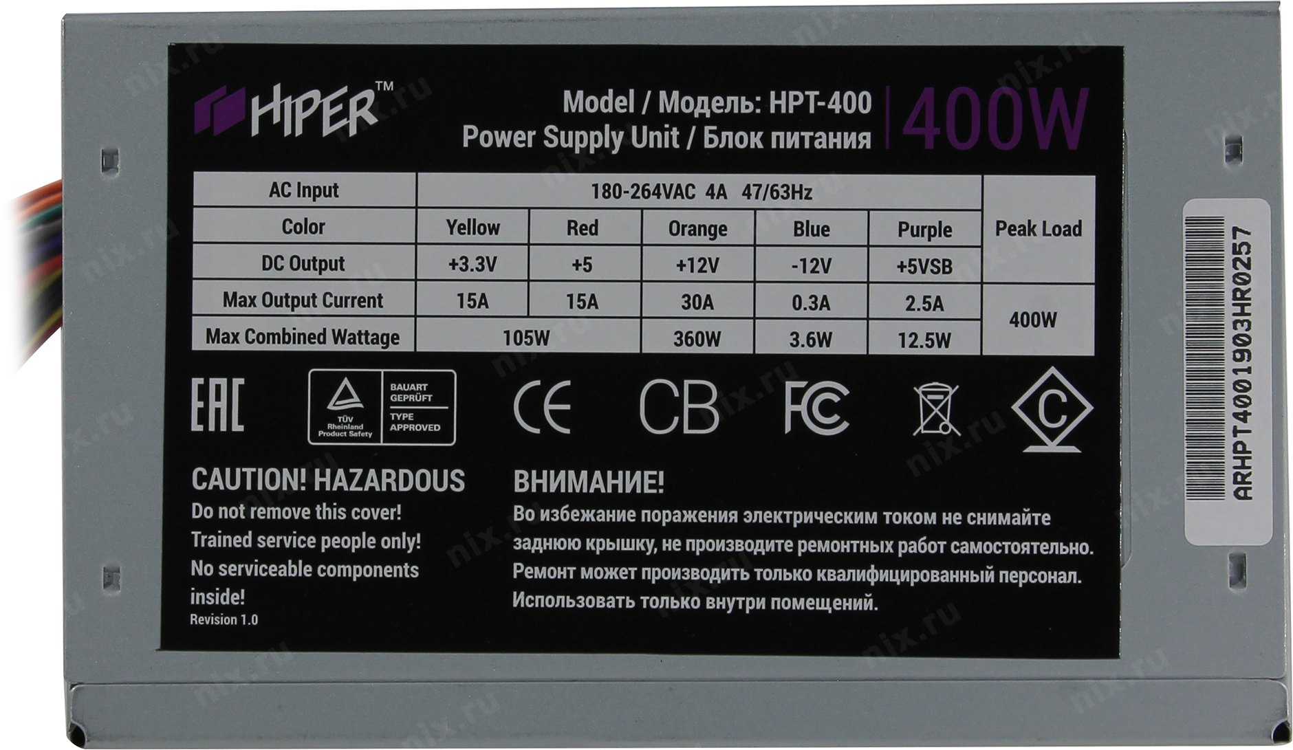 Обзор hiper hpb-700fm — 100% модульный геймерский блок питания