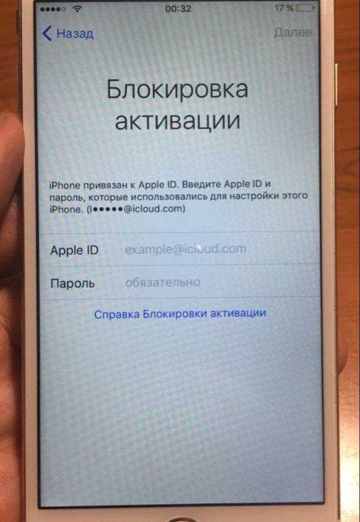 Как оживить заблокированный iphone