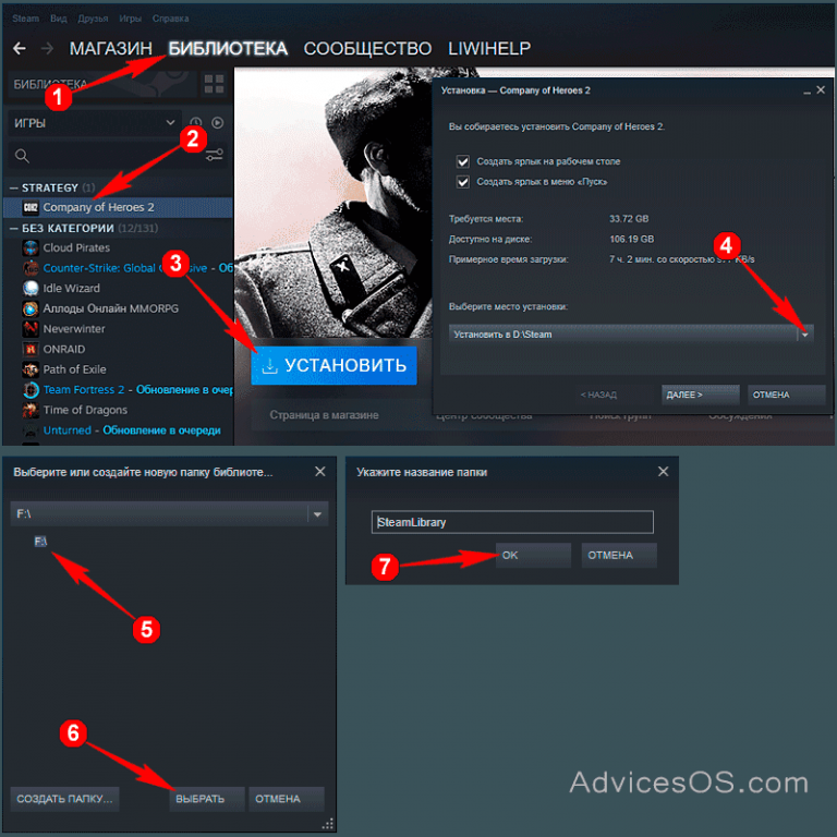 Что делать, если steam не распознает установленные игры?