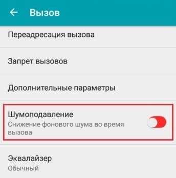 В телефоне собеседник слышит себя. во время разговора собеседник слышит сам себя