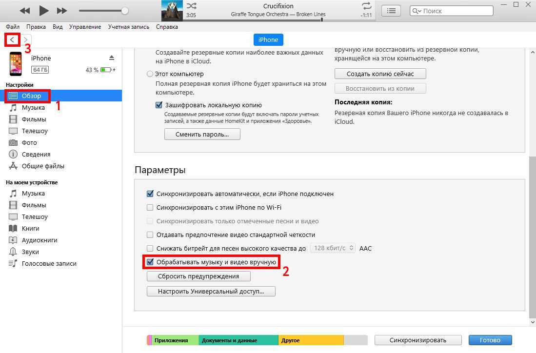 Как скачать звук с тиктока на телефон: способы, инструкция