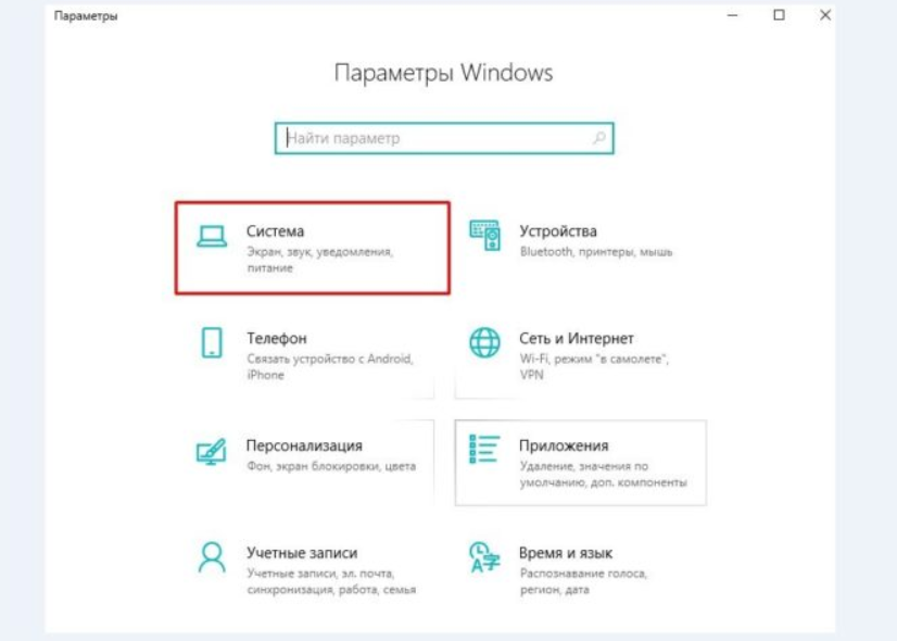 Не меняется яркость экрана на ноутбуке windows 10: как вернуть регулировку