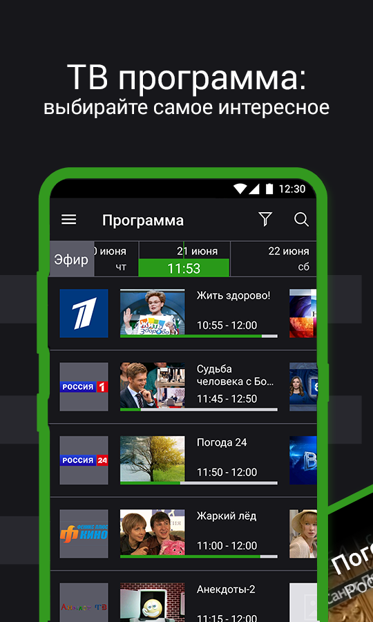 Как ускорить смартфон — 5 лучших оптимизаторов для android