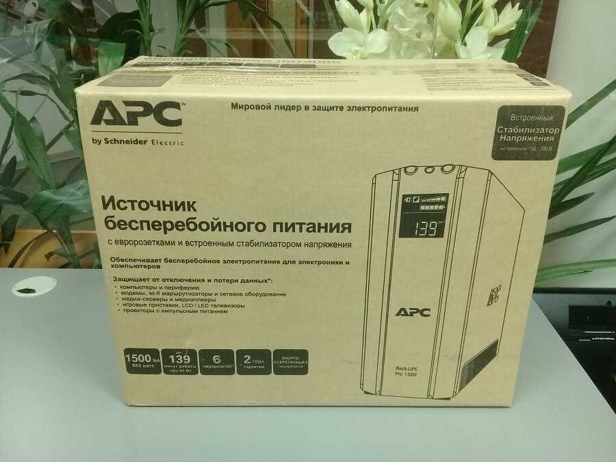 Ибп apc back ups pro br1600si обзор
