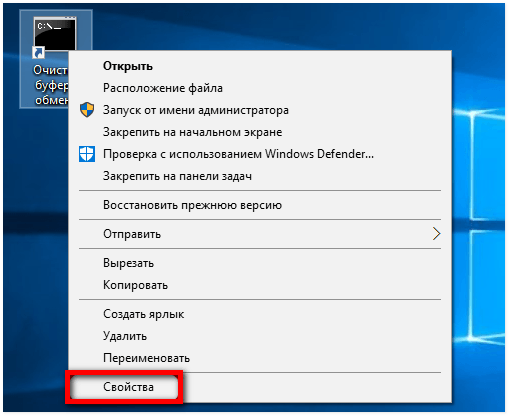 Буфер обмена windows 10: расширенные возможности