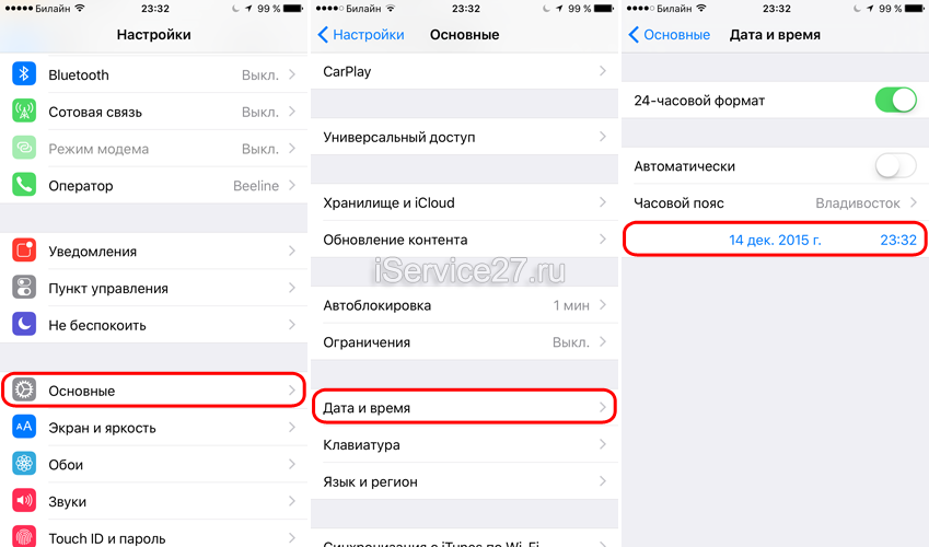 Что делать, если на iphone нет сети