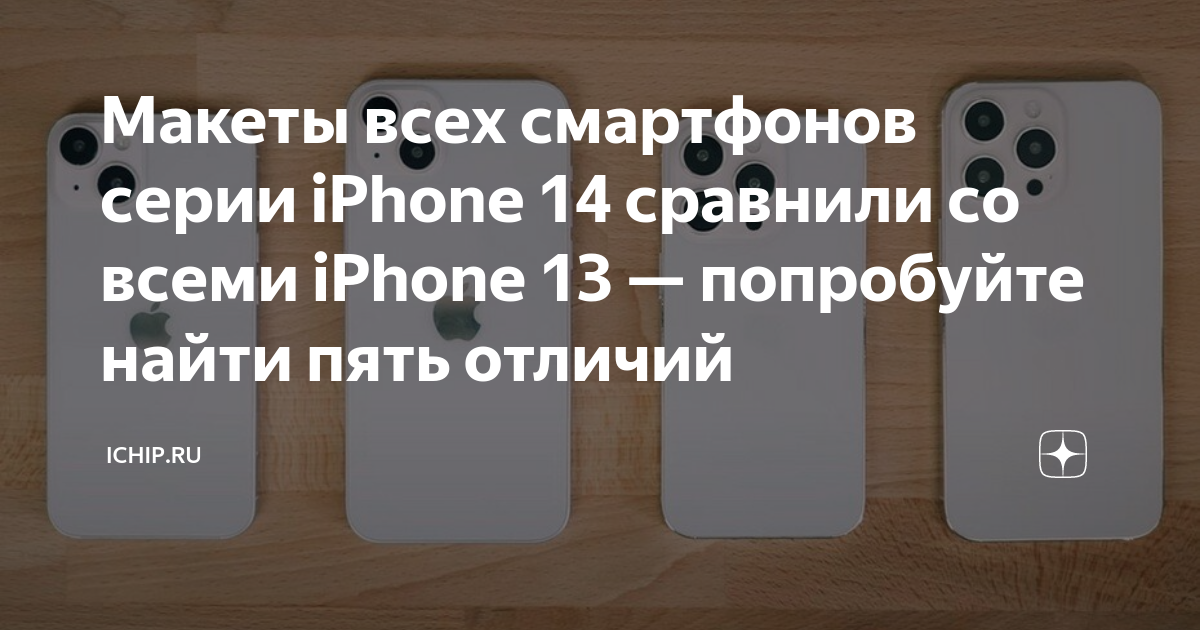Правда ли, что apple специально замедляет старые iphone. все факты
