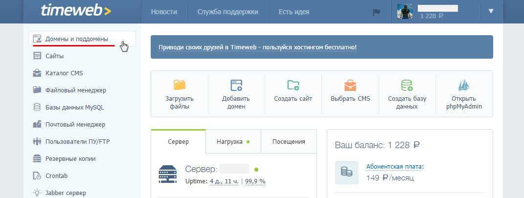 Как включить windows sandbox
