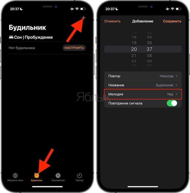 Не работает будильник ios 16: как это исправить?