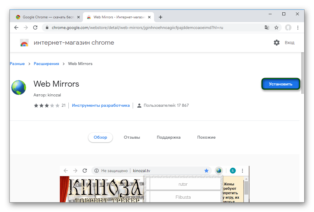Что такое chrome stable, beta, dev и canary release?