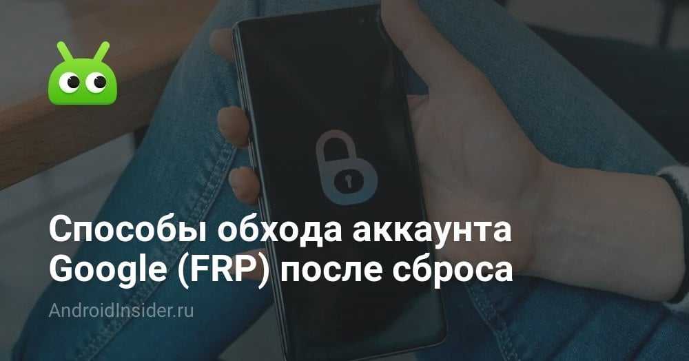 Один пароль для всего | ichip.ru