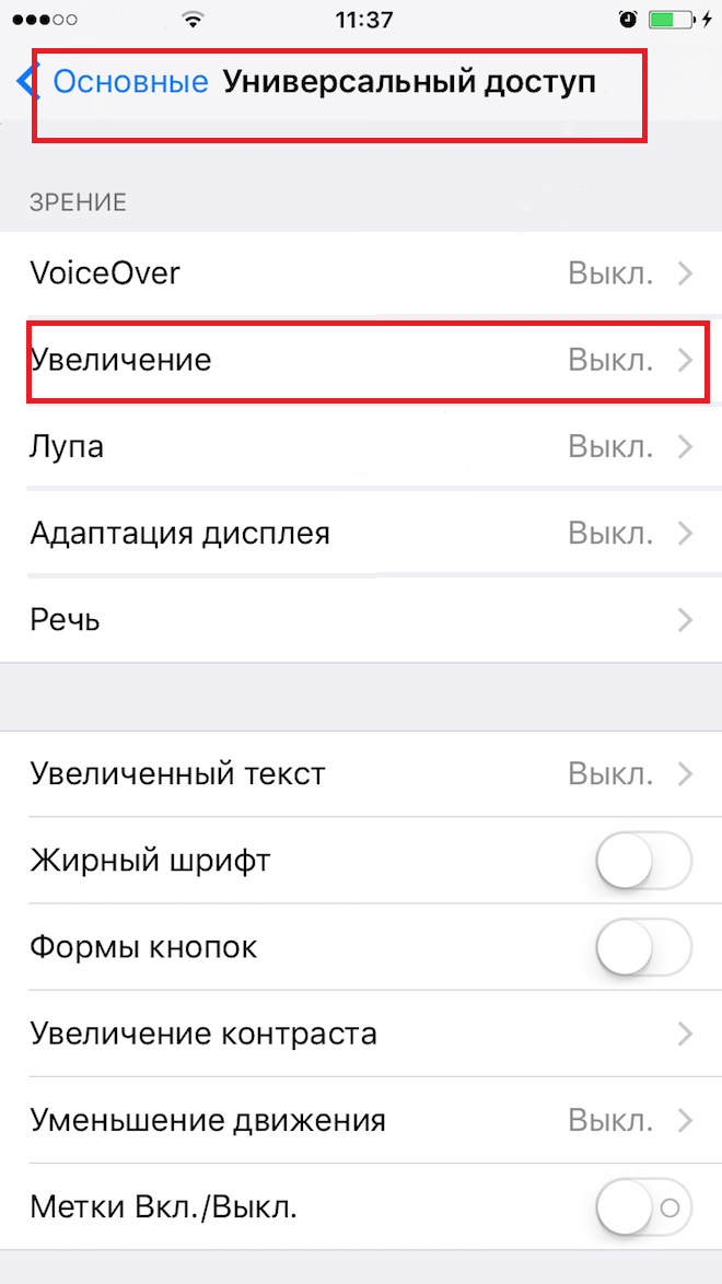 Не работает сенсорный экран на смартфоне - 10 способов починить