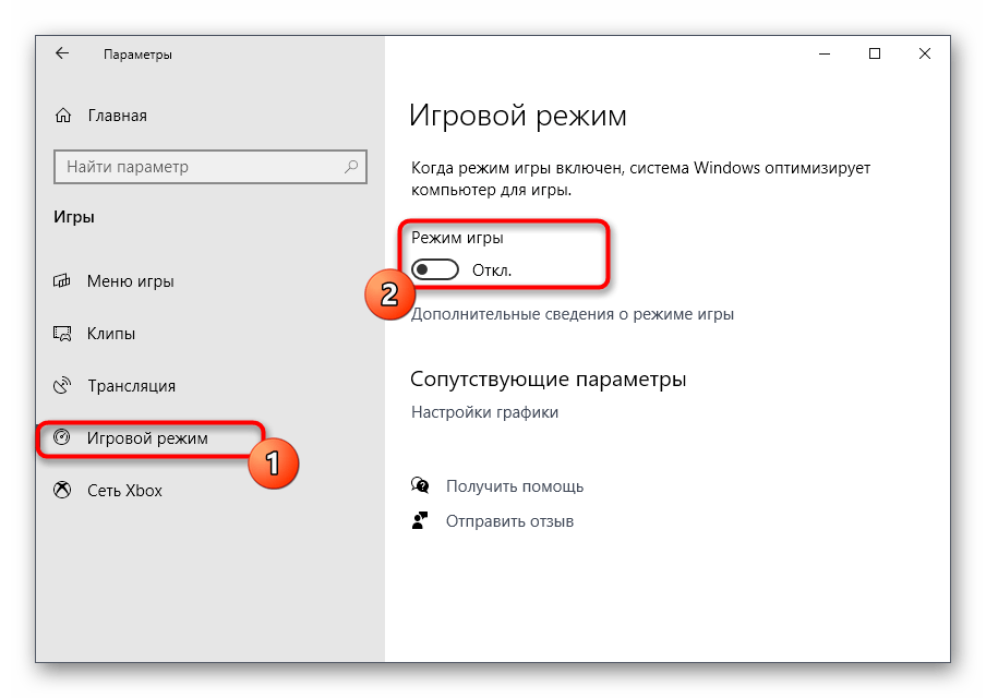 Chrome зависает на пк с windows 10: 5 исправлений, которые действительно работают