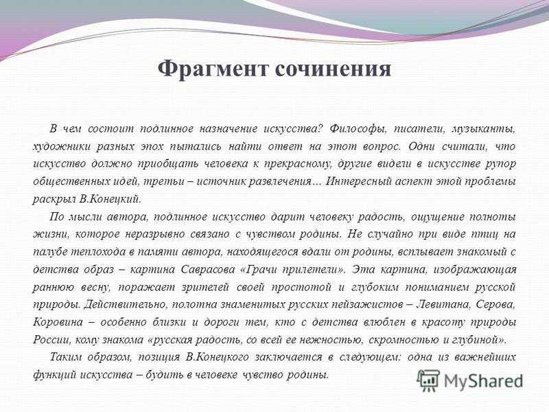 Культурный марафон 2021 для 14 лет и старше: ответы на вопросы